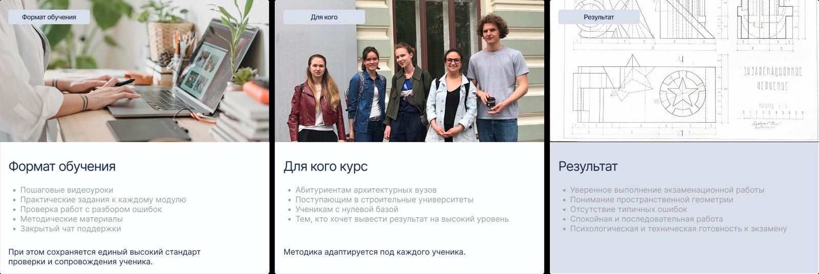 Фото с обучения