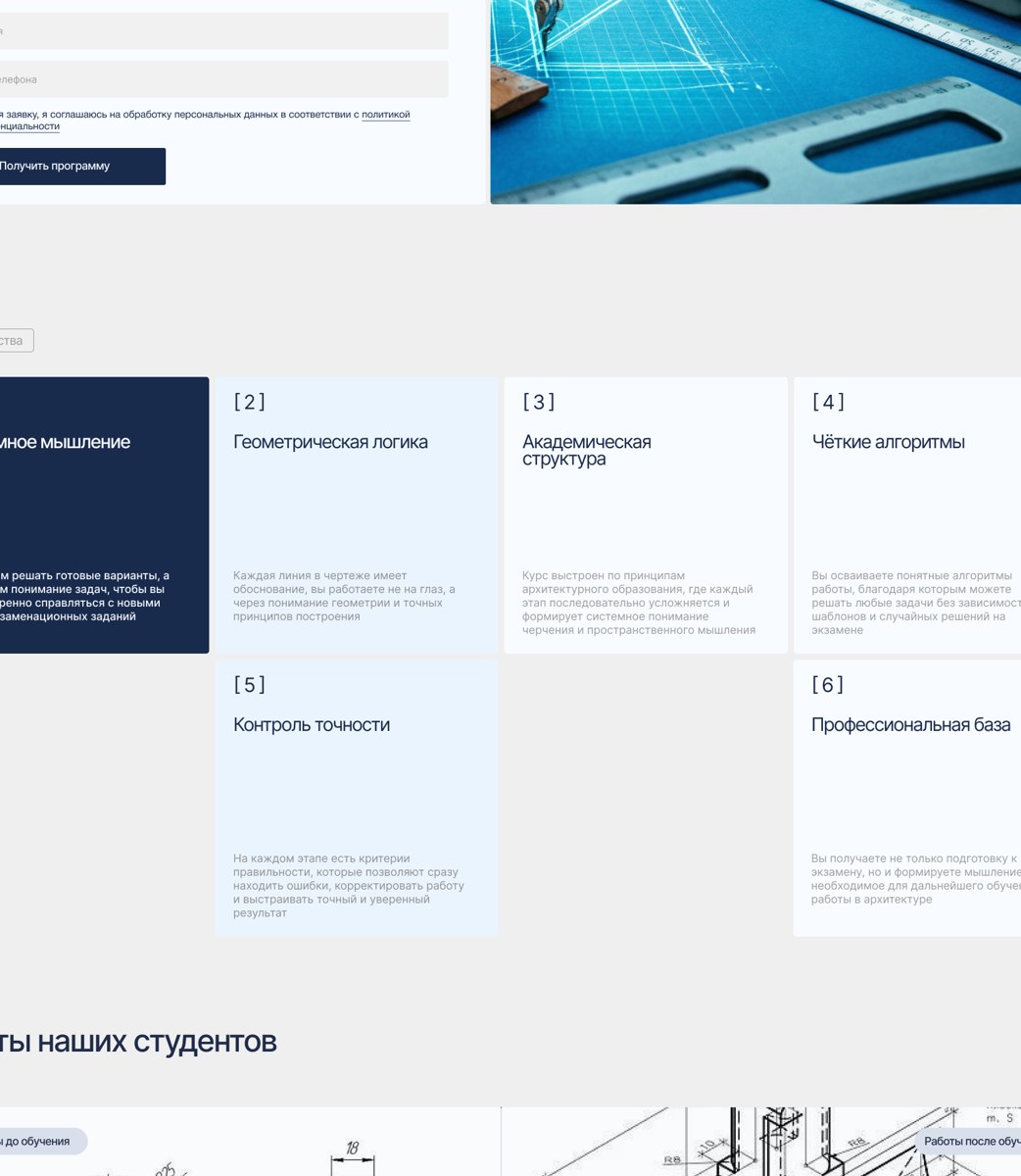 Геометрические построения
