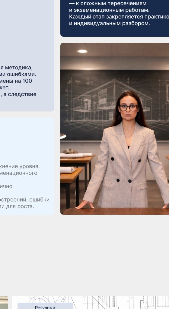 Видео отзыв